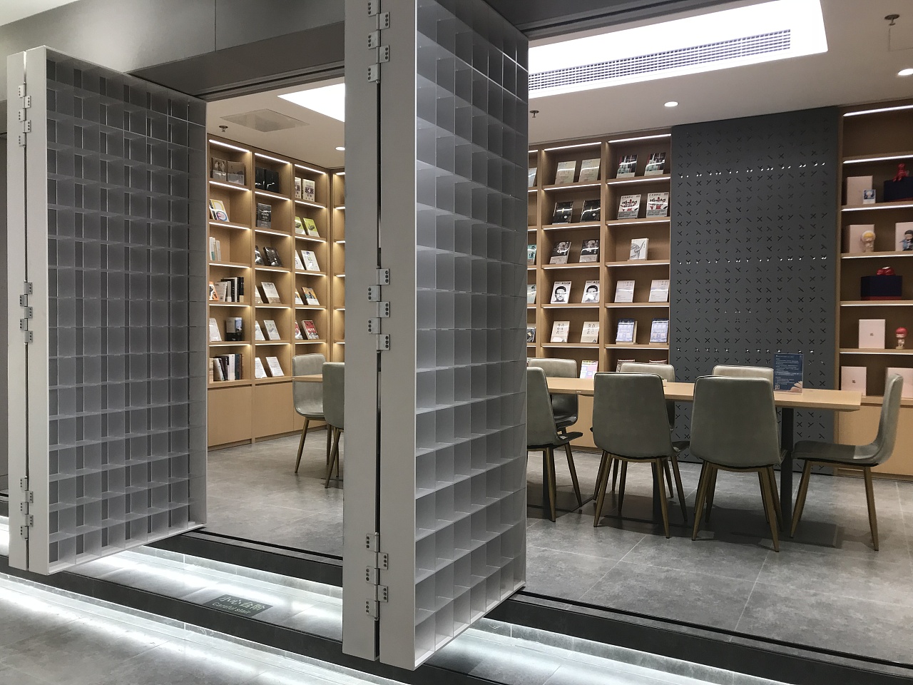 骆新书房x曦瓜 文创空间设计