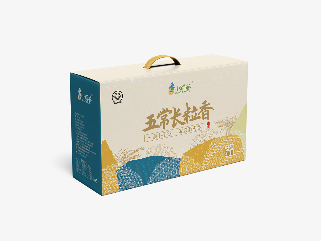 与滴品牌设计l小稻谷03大米包装