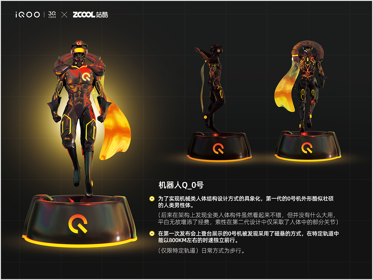 Q_0第一代（图ZMjkzNzA5Njg0） - IP形象 - 站酷设计师LITIL上行原创素材 - 站酷ZCOOL