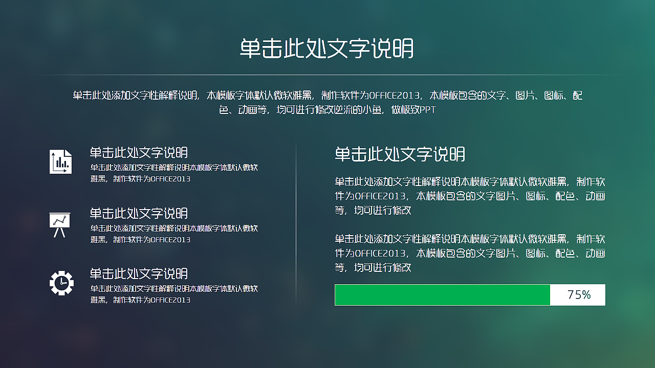 【逆流的小鱼】IOS风格极致简约商务工作计划总结PPT模板（图ZNDA4OTYxNjA=） - PPT/Keynote - 站酷设计师逆流的小鱼PPT原创素材 - 站酷ZCOOL