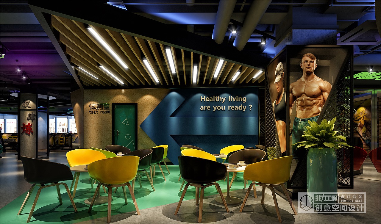 【非力】怀仁尼斯健身房