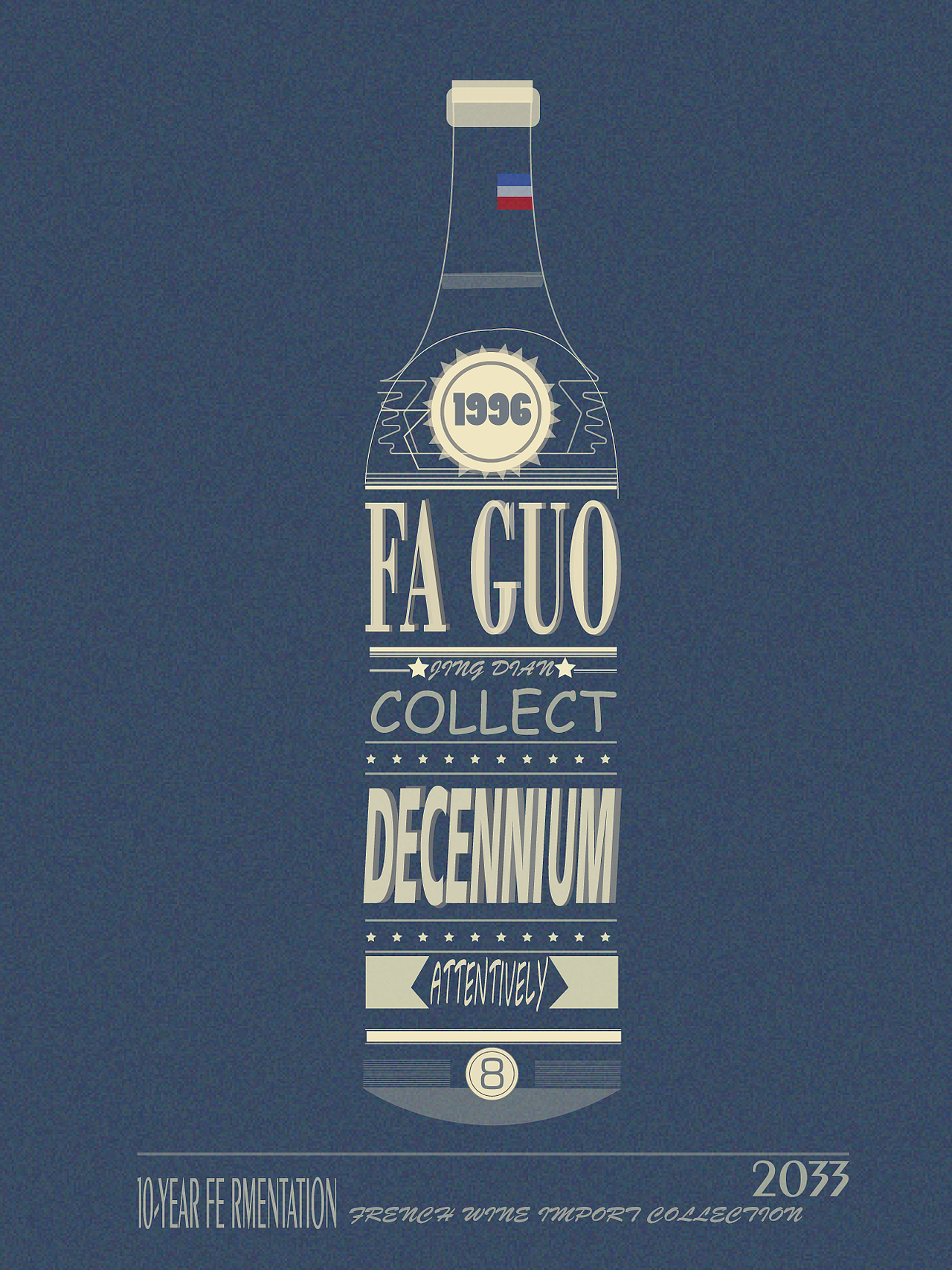 红酒海报AI（图ZMTcxMzEyNDky） - 海报 - 站酷设计师摄设原创素材 - 站酷ZCOOL