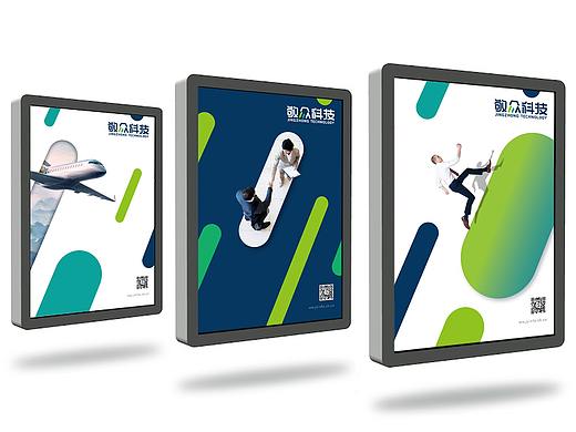 科技公司logo设计-敬重科技