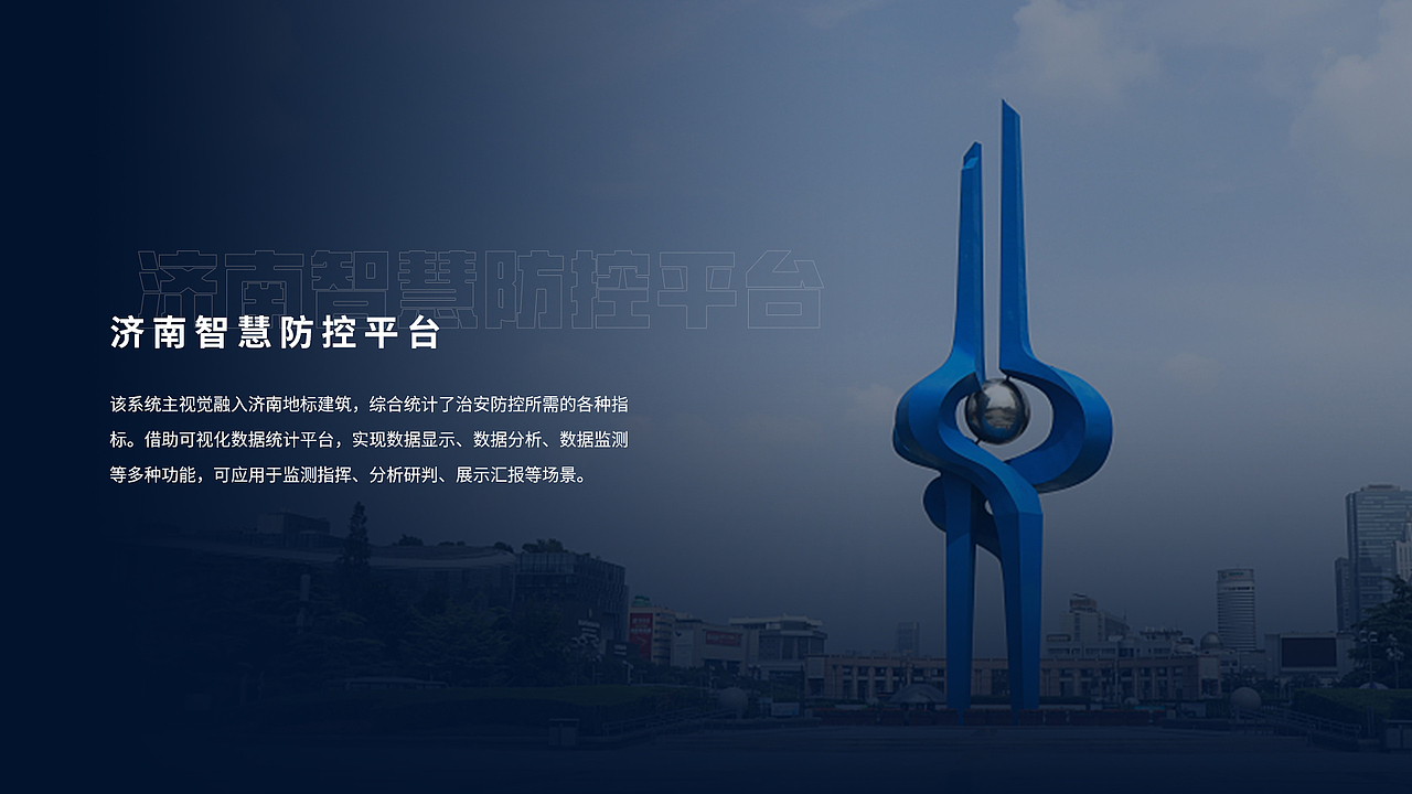 2021年度作品集（图ZMjg2NjYzOTk2） - 软件界面 - 站酷设计师姜升JSD原创素材 - 站酷ZCOOL