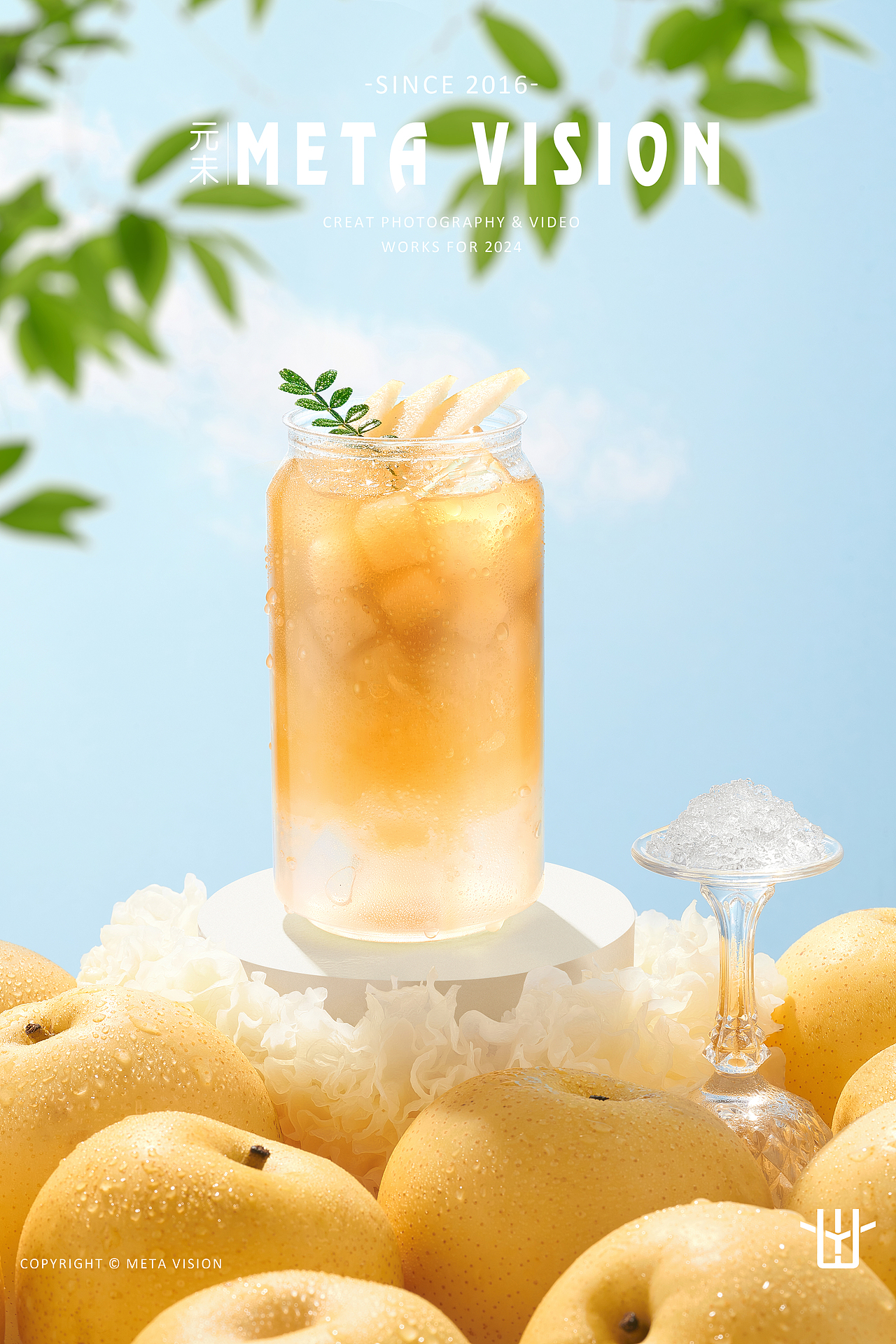燕之屋饮品KV（图ZMzc0MDMyNDMy） - 美食摄影 - 站酷设计师食品造型师乐乐原创素材 - 站酷ZCOOL
