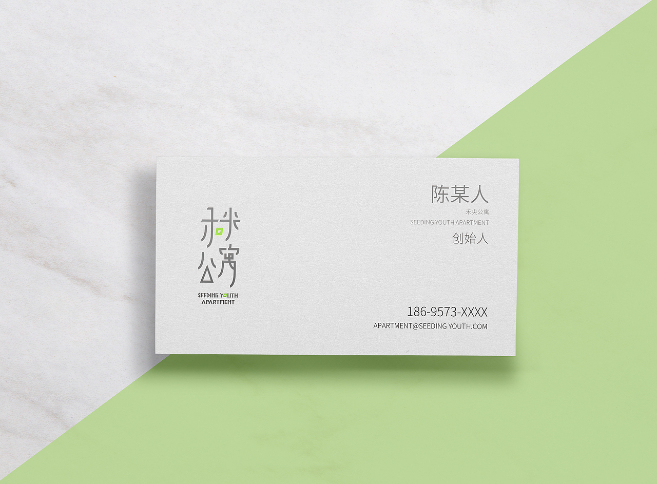 禾尖公寓-品牌LOGO设计（图ZODcyNjIwNzY=） - Logo - 站酷设计师niiio原创素材 - 站酷ZCOOL