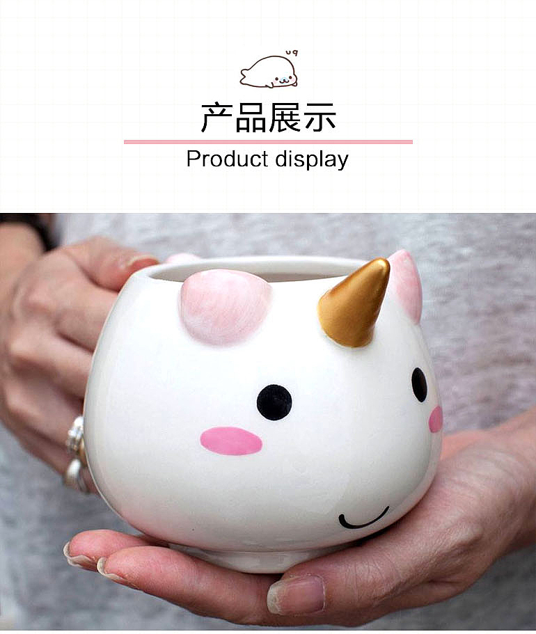 独角兽陶瓷水杯存钱罐花盆三件套