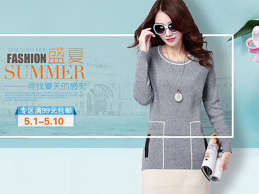 电商banner