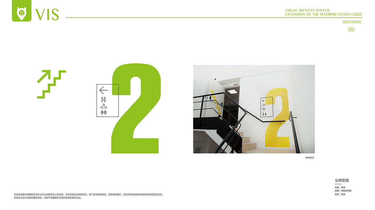 恒禾置地 尚寓VI（图ZMTUxNTY1NDQ0） - Logo - 站酷设计师厦门延续设计原创素材 - 站酷ZCOOL