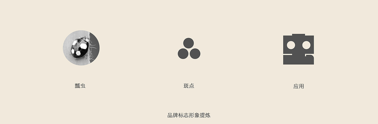 昆虫俱乐部少儿读物品牌设计（图ZMjUyMzUwMTMy） - Logo - 站酷设计师MoroChan原创素材 - 站酷ZCOOL