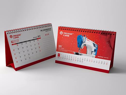 汇宝集团台历