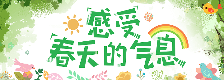 线上移动端活动（图ZMTE0Mzc1Mjcy） - APP界面 - 站酷设计师落叶668原创素材 - 站酷ZCOOL