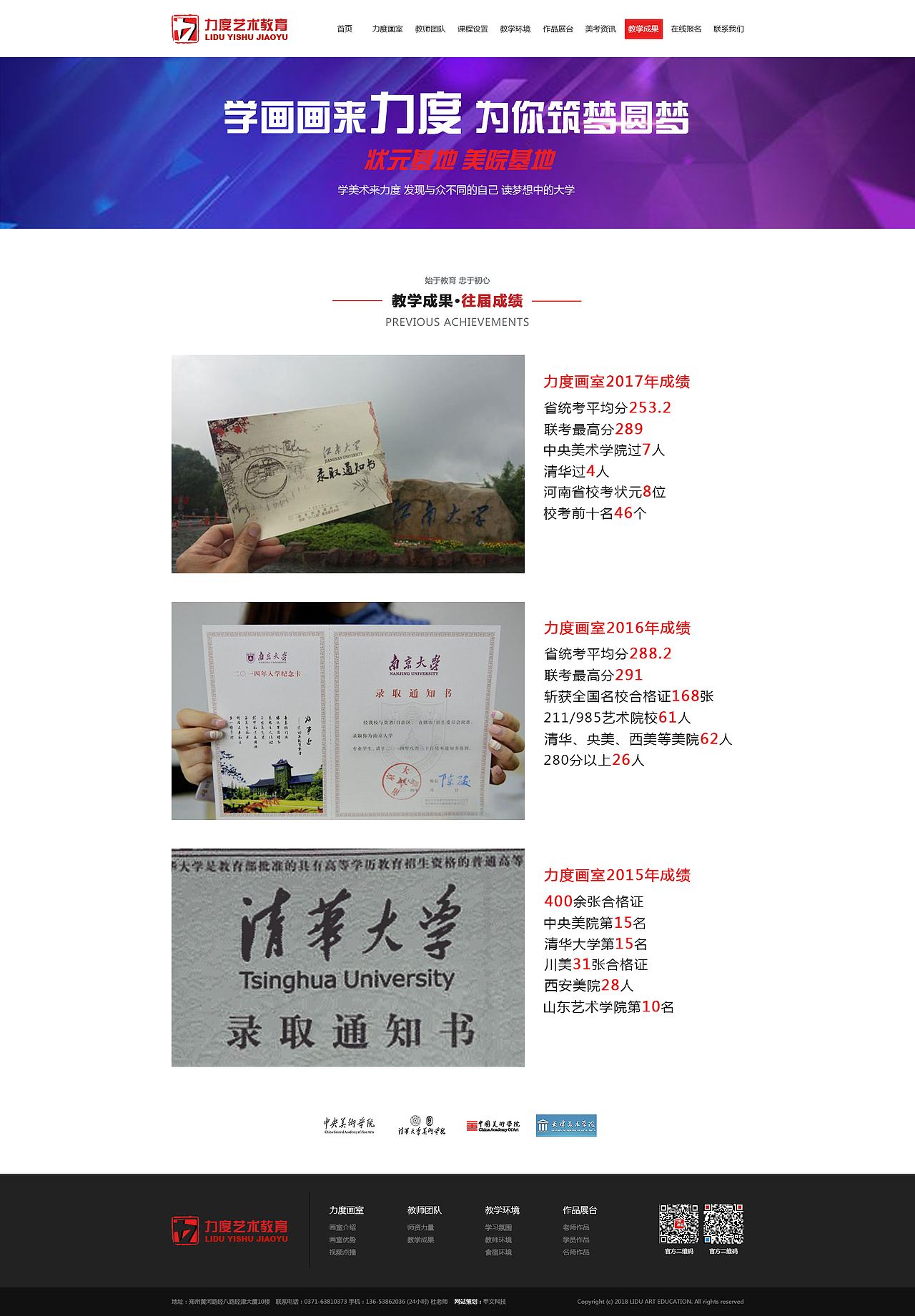 改版上线网站（图ZMTIxMzg4NTEy） - 企业官网 - 站酷设计师音暗原创素材 - 站酷ZCOOL