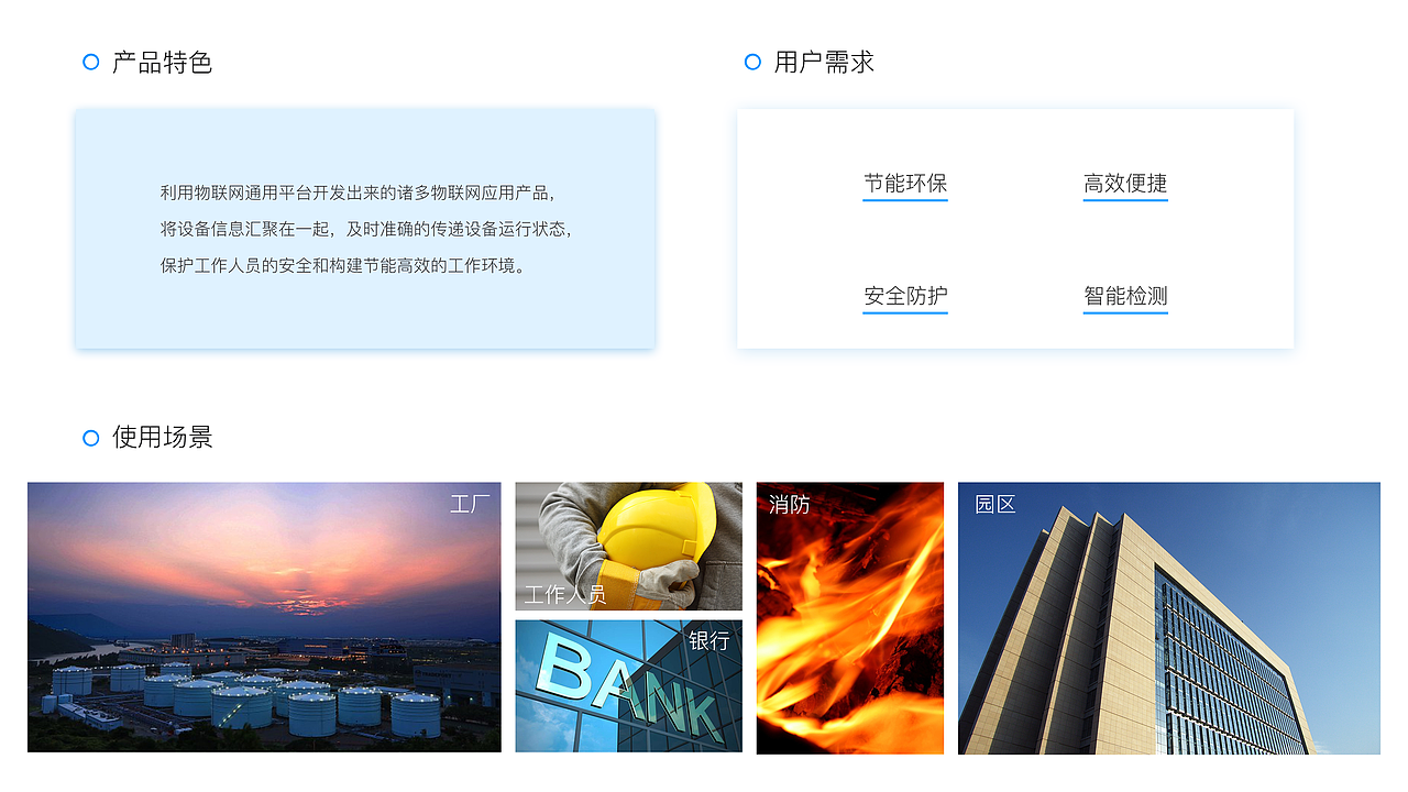 智慧城市管理平台（图ZMTU5Njc0NzY4） - APP界面 - 站酷设计师会飞的小雨点儿原创素材 - 站酷ZCOOL