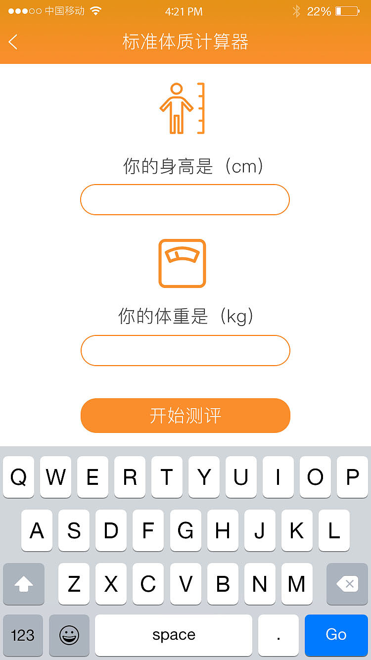 徒步-骑行-APP（图ZMTg2MzM2Mzg0） - APP界面 - 站酷设计师倔强的小伊儿原创素材 - 站酷ZCOOL