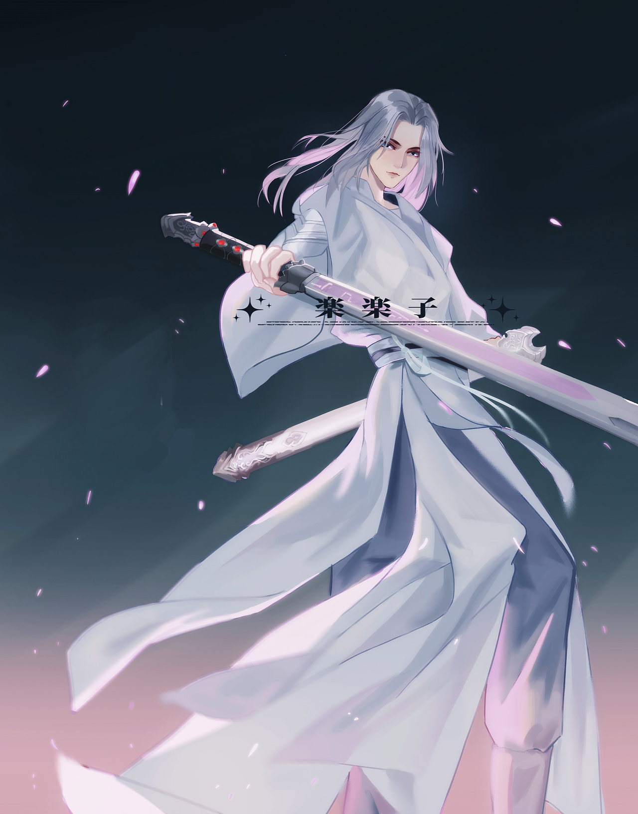 天涯明月刀立绘 原创作品 站酷 Zcool