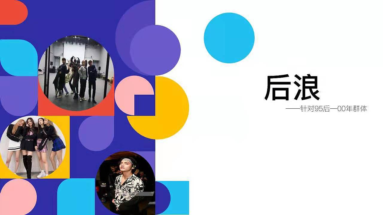 后浪——疫情下的产品设计（图ZMjQzMTAwNTY4） - 生活用品 - 站酷设计师刘优秀就是我原创素材 - 站酷ZCOOL