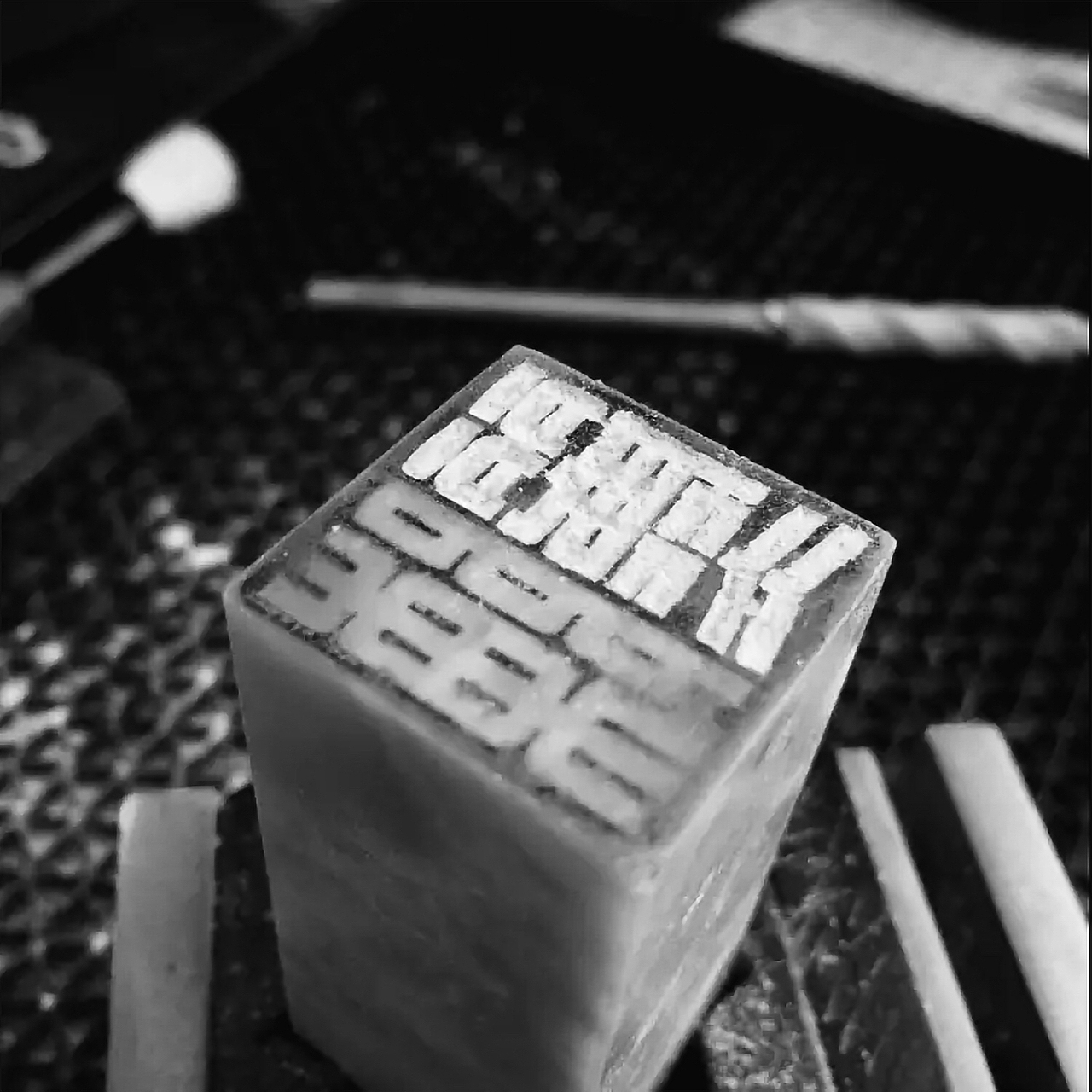 篆刻作品——陈丽冰