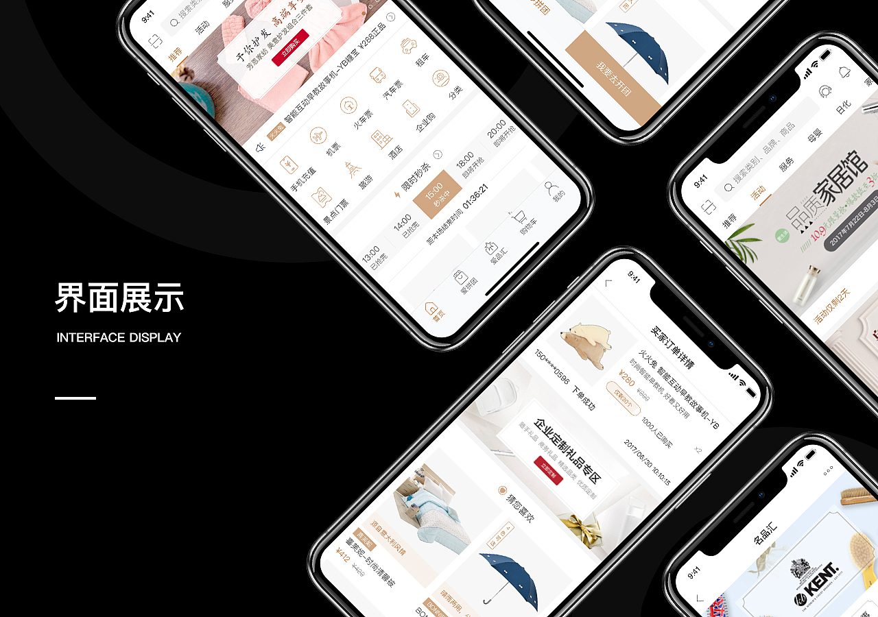 2016-2018作品集（图ZMTUxODAyNDAw） - APP界面 - 站酷设计师黏黏糕原创素材 - 站酷ZCOOL