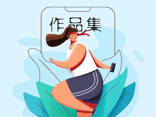 个人作品集
