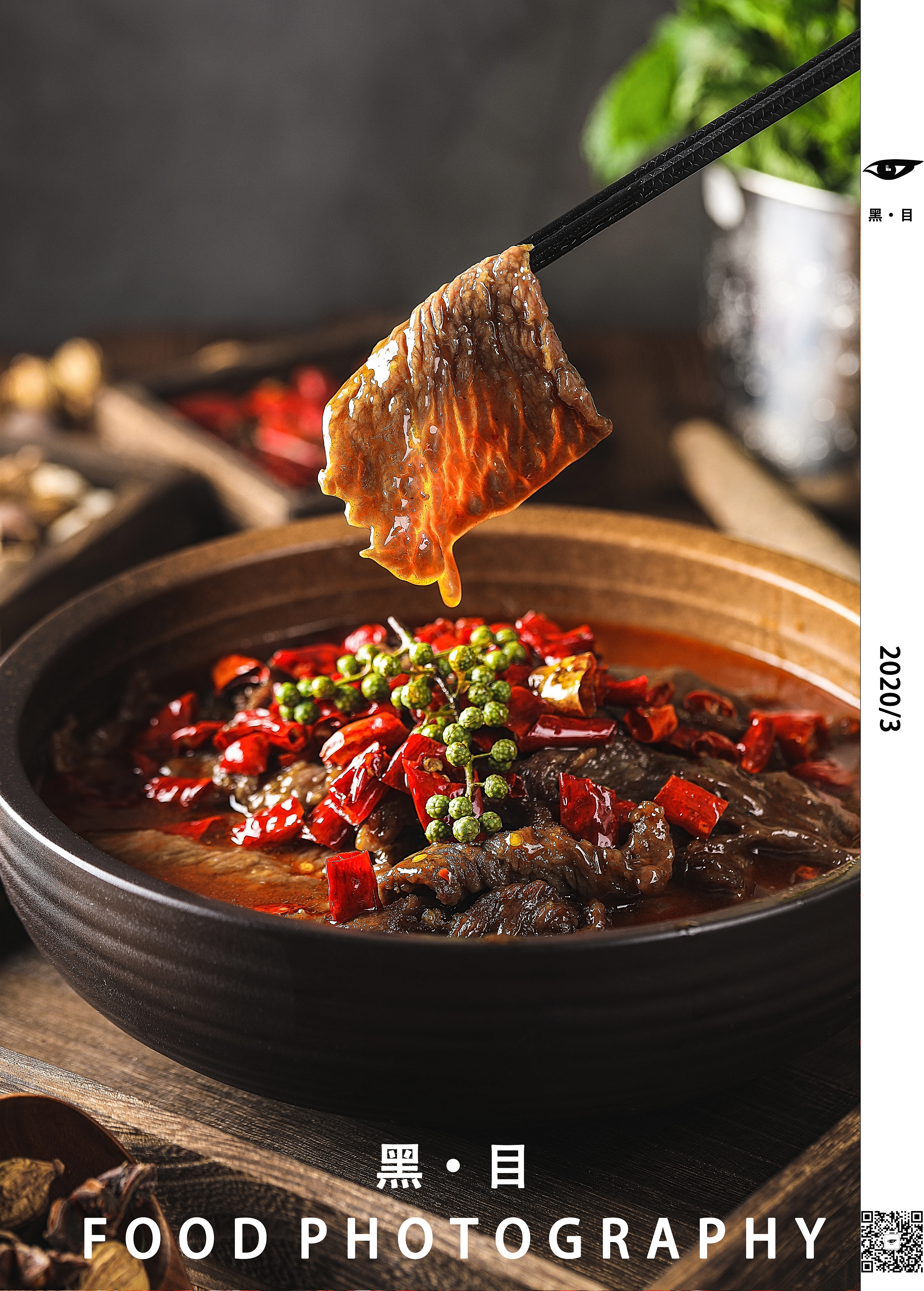 品牌|松湖谷雨餐厅|川湘菜拍摄