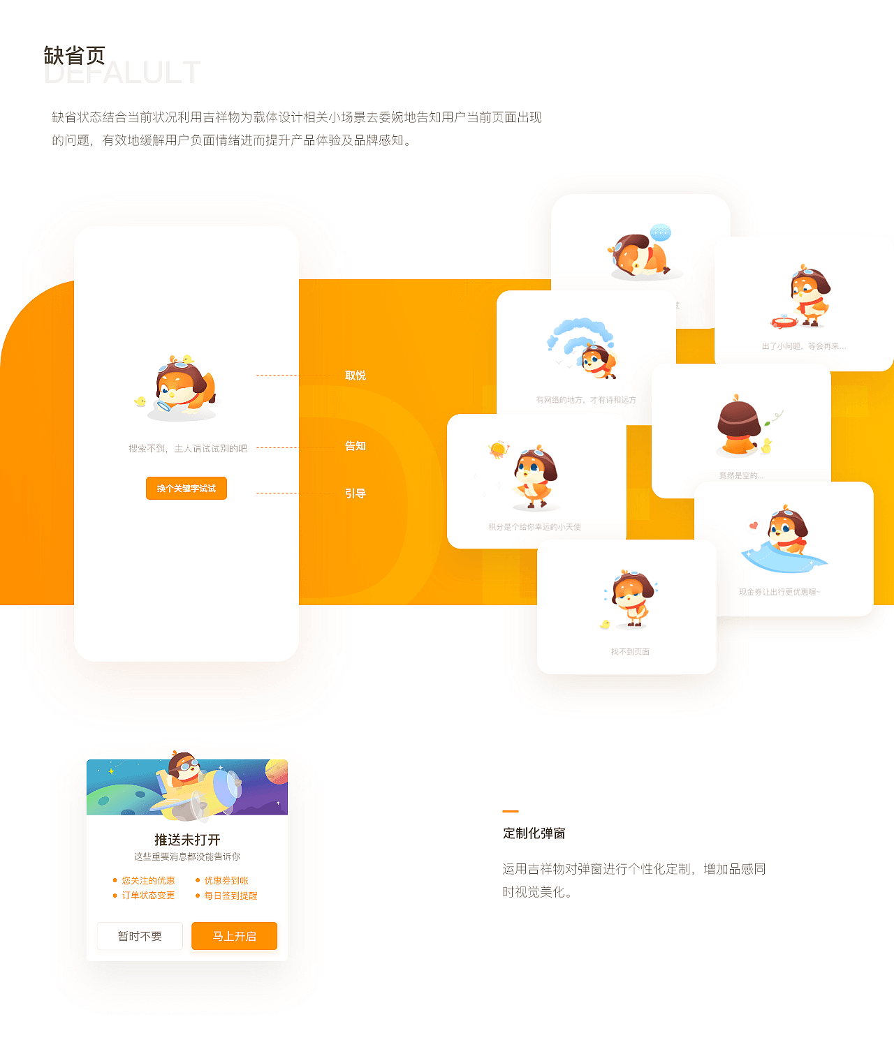 要出发周边游v5.0