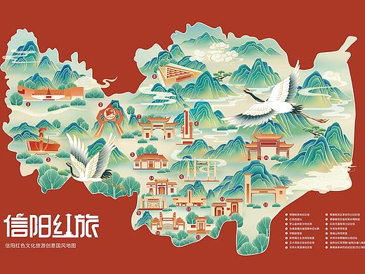信阳红色文创大赛作品