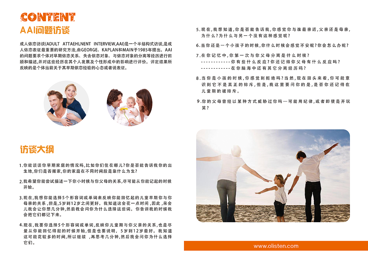 二折页宣传培训课程海报活动（图ZOTEzOTQxMzI=） - 宣传物料 - 站酷设计师sweett甜原创素材 - 站酷ZCOOL