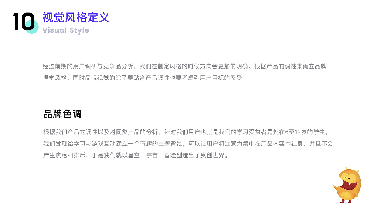 2018-2019作品集 1.0（图ZMTY0OTU5MDU2） - APP界面 - 站酷设计师Scarletterh原创素材 - 站酷ZCOOL
