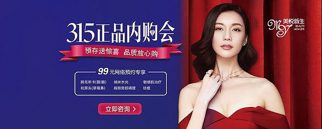 医美（图ZMTcxODc5MjEy） - 海报 - 站酷设计师普子刘原创素材 - 站酷ZCOOL