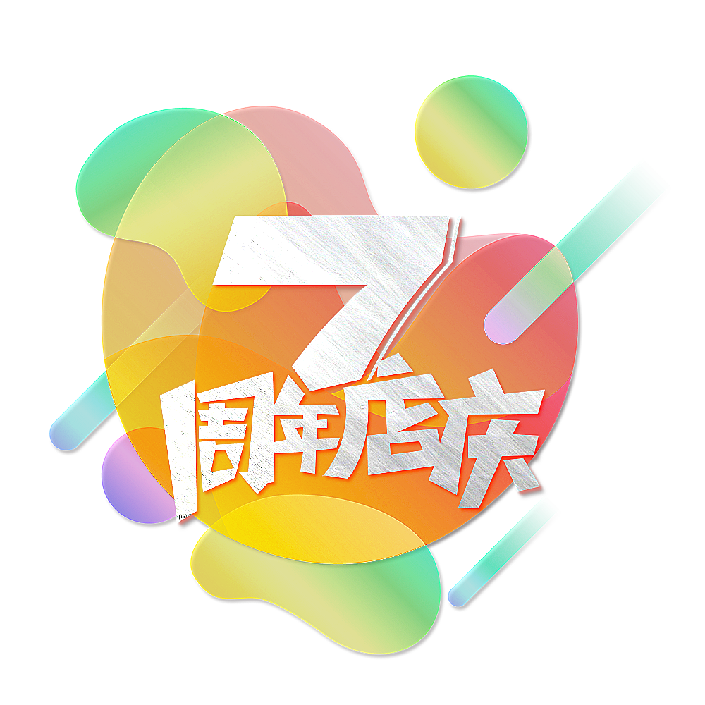 logo（图ZMjExOTAxODUy） - 电商 - 站酷设计师嫣然7534原创素材 - 站酷ZCOOL