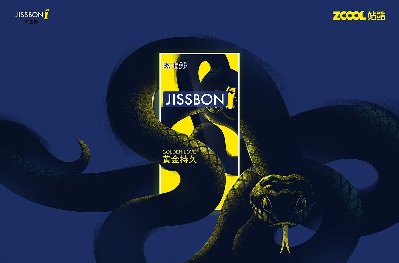 黑蛇·杰士邦·黄金持久·避孕套（图ZMjE2OTUyMTky） - 包装 - 站酷设计师梦幻结界原创素材 - 站酷ZCOOL