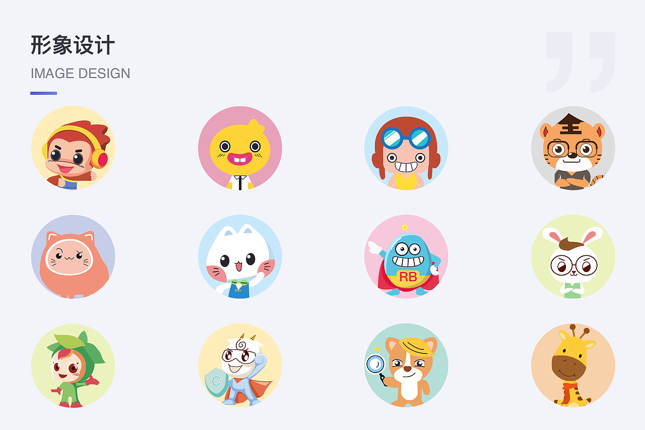 Teamin群协作相关作品集（图ZMjUxNzQ1NTg0） - APP界面 - 站酷设计师向日葵般灿烂原创素材 - 站酷ZCOOL