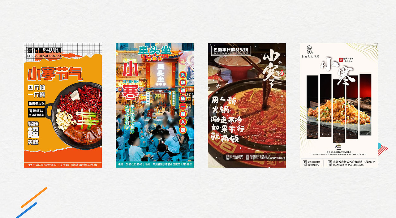 作品集（图ZMjk1MjM3ODgw） - 其他平面 - 站酷设计师Z69577324原创素材 - 站酷ZCOOL