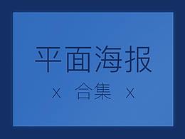 体育