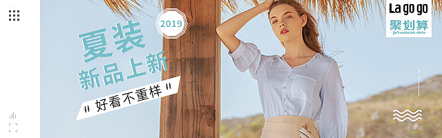 钻展（图ZMTY2Mjc5OTc2） - 电商 - 站酷设计师Intelligence__原创素材 - 站酷ZCOOL