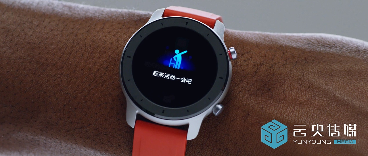 华米科技2019年7月新品发布会产品B宣传视频