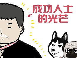动漫