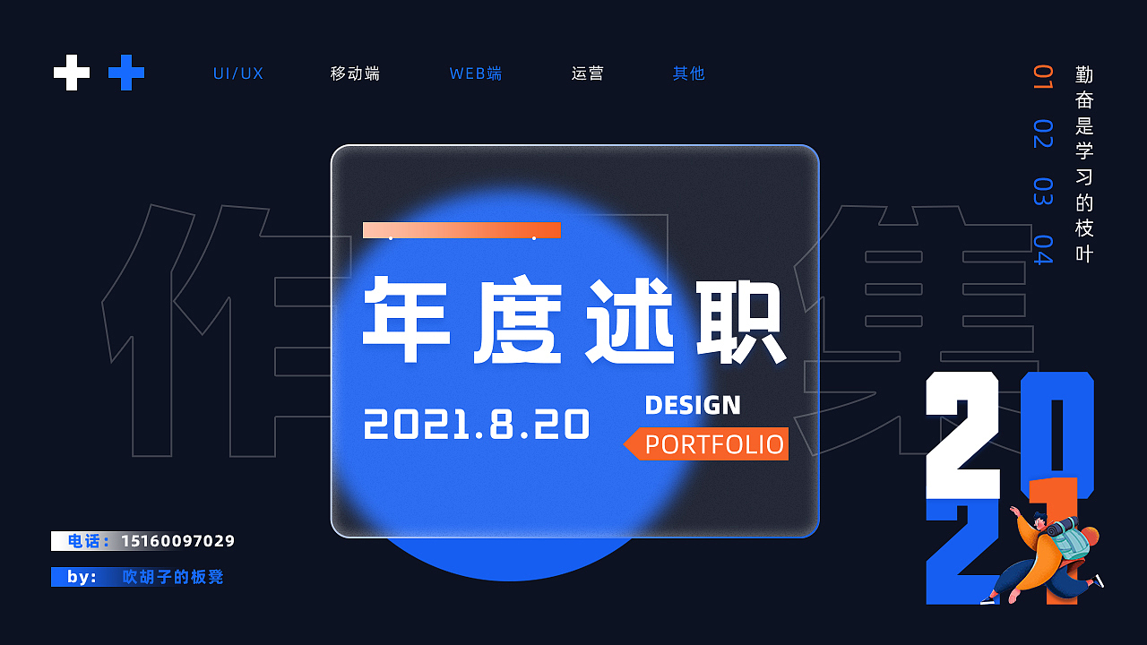 个人作品集（图ZMjY5NjI3MzA0） - APP界面 - 站酷设计师吹胡子的板凳原创素材 - 站酷ZCOOL