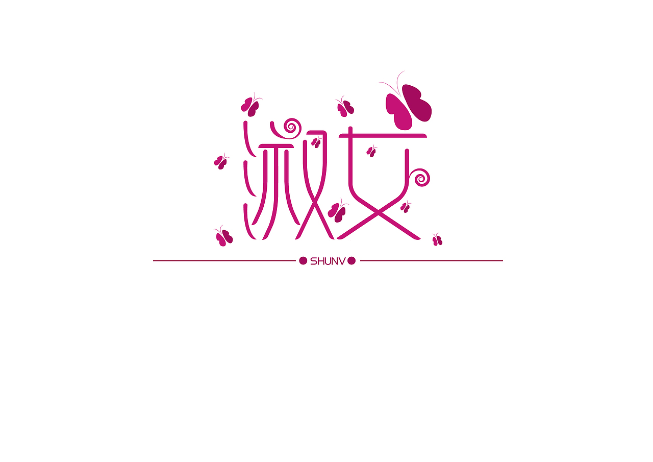 字体设计（图ZODgwMzc3Mg==） - 字体/字形 - 站酷设计师诺曼提克原创素材 - 站酷ZCOOL