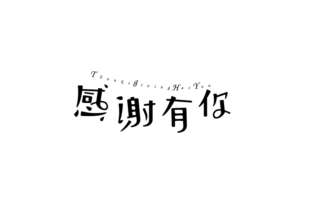 |字娱自乐|还有89天