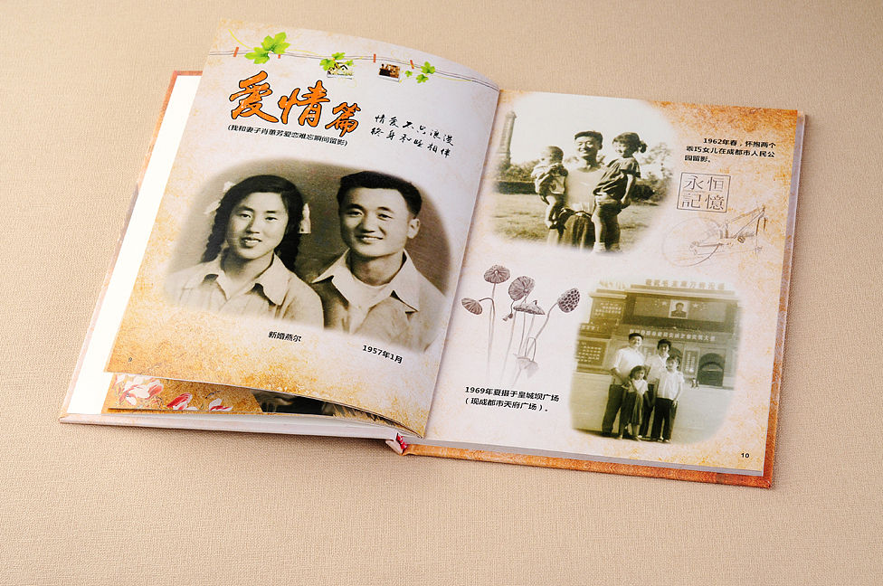 个人回忆录|成都哪里可以制作相册|成都个人纪念册定制