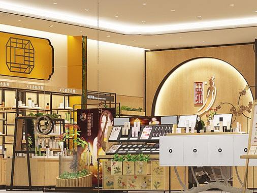 广州中草集化妆品店面SI系统设计