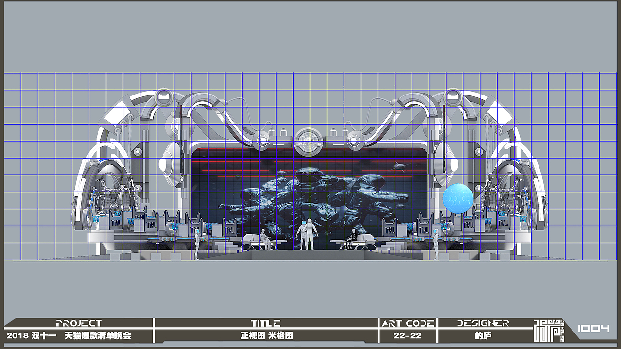 2018双十一天猫爆款清单晚会