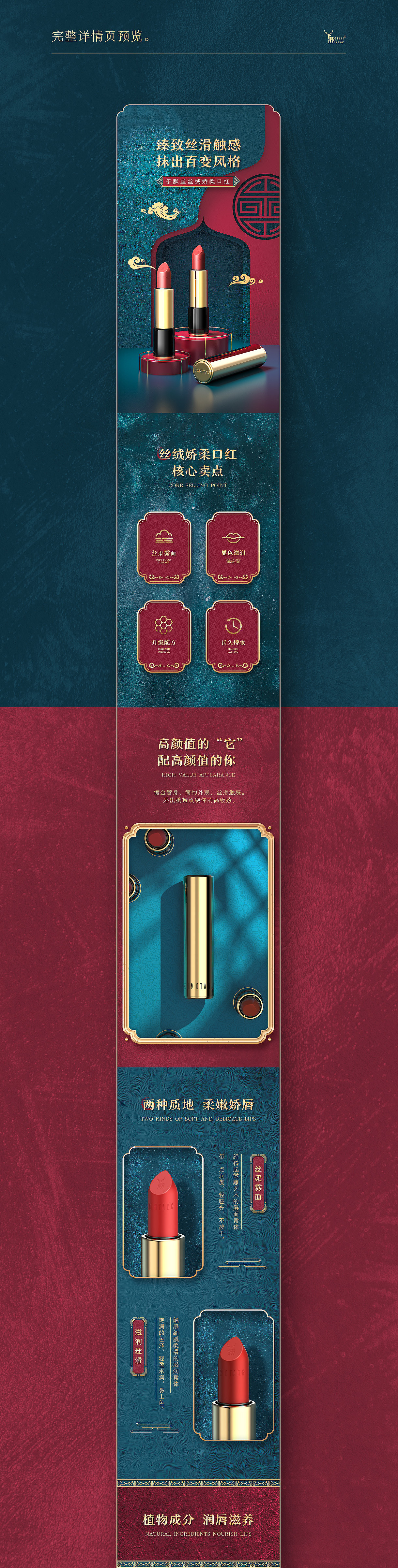 口红（图ZMTg5MTMxNDEy） - 其他 - 站酷设计师fifip原创素材 - 站酷ZCOOL