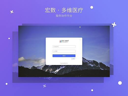 多维医疗