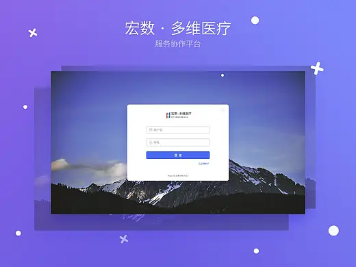 多维医疗