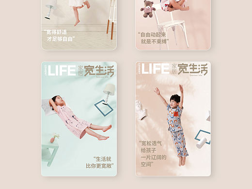 童装品牌策划 详情页