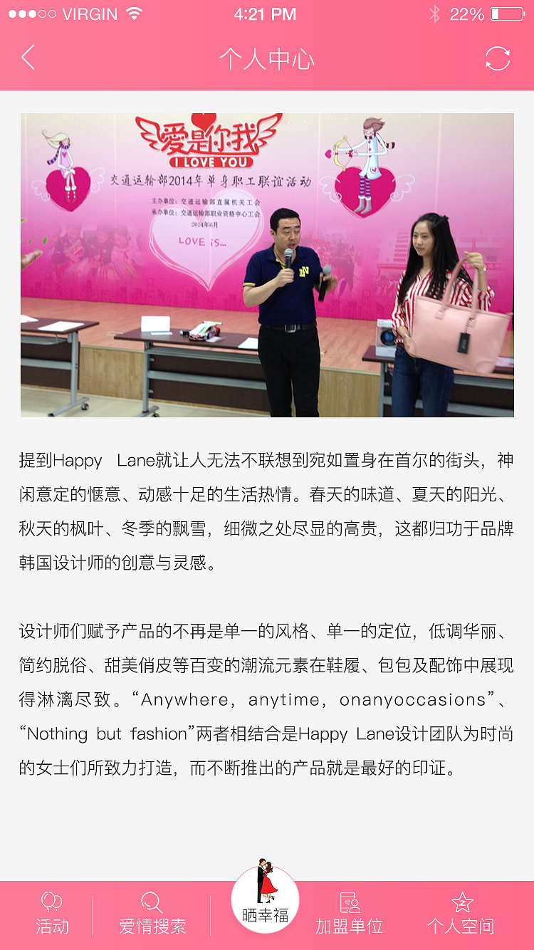 宝岛之恋APP（图ZMTE2MzA0ODY4） - APP界面 - 站酷设计师miaodinggao原创素材 - 站酷ZCOOL