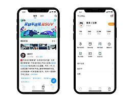 汽车大全APP 3.0改版